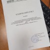 С чего начать, если на вашем ОПО – полная неразбериха?