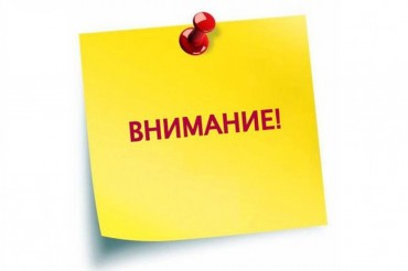 Коммерсантъ: Битва за промбезопасность