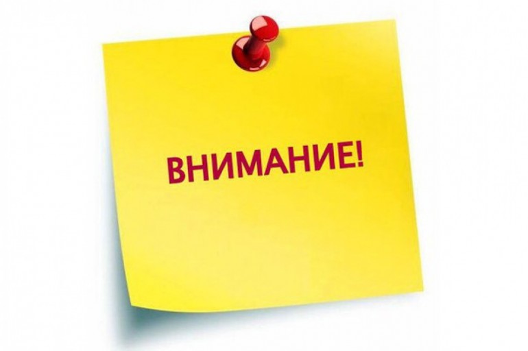 Коммерсантъ: Битва за промбезопасность