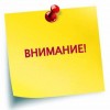 Коммерсантъ: Битва за промбезопасность