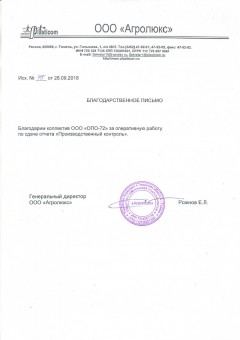 Отзывы