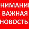 Правила регистрации ОПО меняются с 30 августа 2019 г