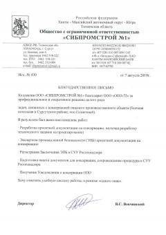 Отзывы