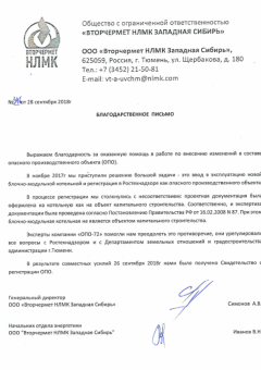 Отзывы