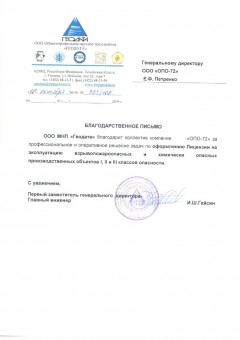 Отзывы