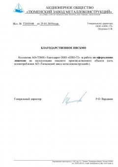 Отзывы