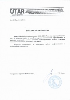 Отзывы