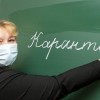 Работа период карантина: разъяснения Ростехнадзора от 9.04.2020
