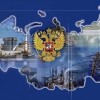 Методические рекомендации Ростехнадзора для дистанционных проверок