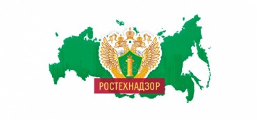 Ростехнадзор утвердил правила контроля за выполнением госзадания подведомственными организациями