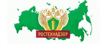 В Ростехнадзоре рассмотрели изменения в закон о промышленной безопасности опасных производственных объектов