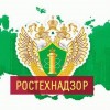 В Ростехнадзоре рассмотрели изменения в закон о промышленной безопасности опасных производственных объектов