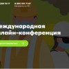 Вызовы пандемии: что будет с охраной труда, экологией и устойчивым развитие