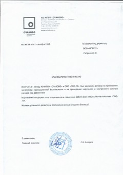 Отзывы