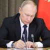 Президентом России подписан Федеральный закон «О внесении изменений в Федеральный закон «О защите прав юридических лиц и индивидуальных предпринимателей при осуществлении государственного контроля (надзора) и муниципального контроля»