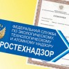 Лицензии не будут выдаваться в бумажном виде