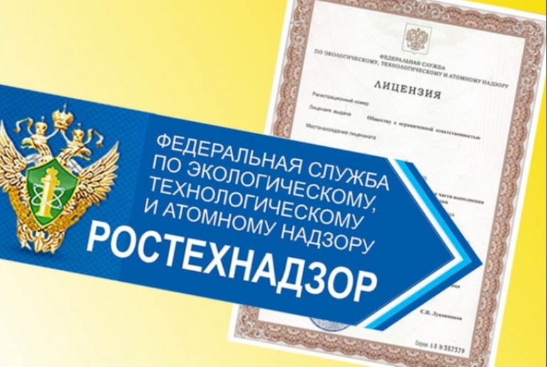 Лицензии не будут выдаваться в бумажном виде