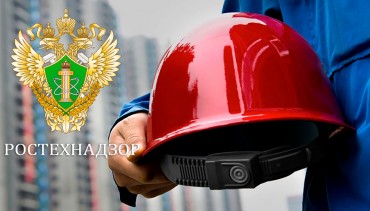В этом году планируют принять три закона Ростехнадзора