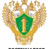 Ростехнадзор в 2019 году изменит требования к регистрации объектов в госреестре ОПО