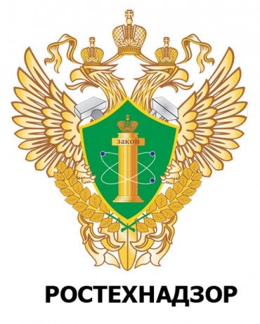 Ростехнадзор в 2019 году изменит требования к регистрации объектов в госреестре ОПО