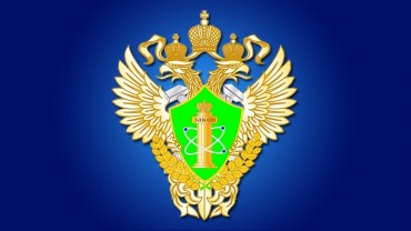 Разработан проект регламента по лицензированию эксплуатации взрывопожароопасных ОПО трех классов опасности