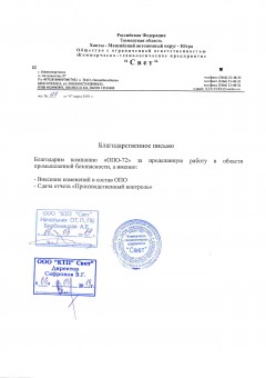 Отзывы